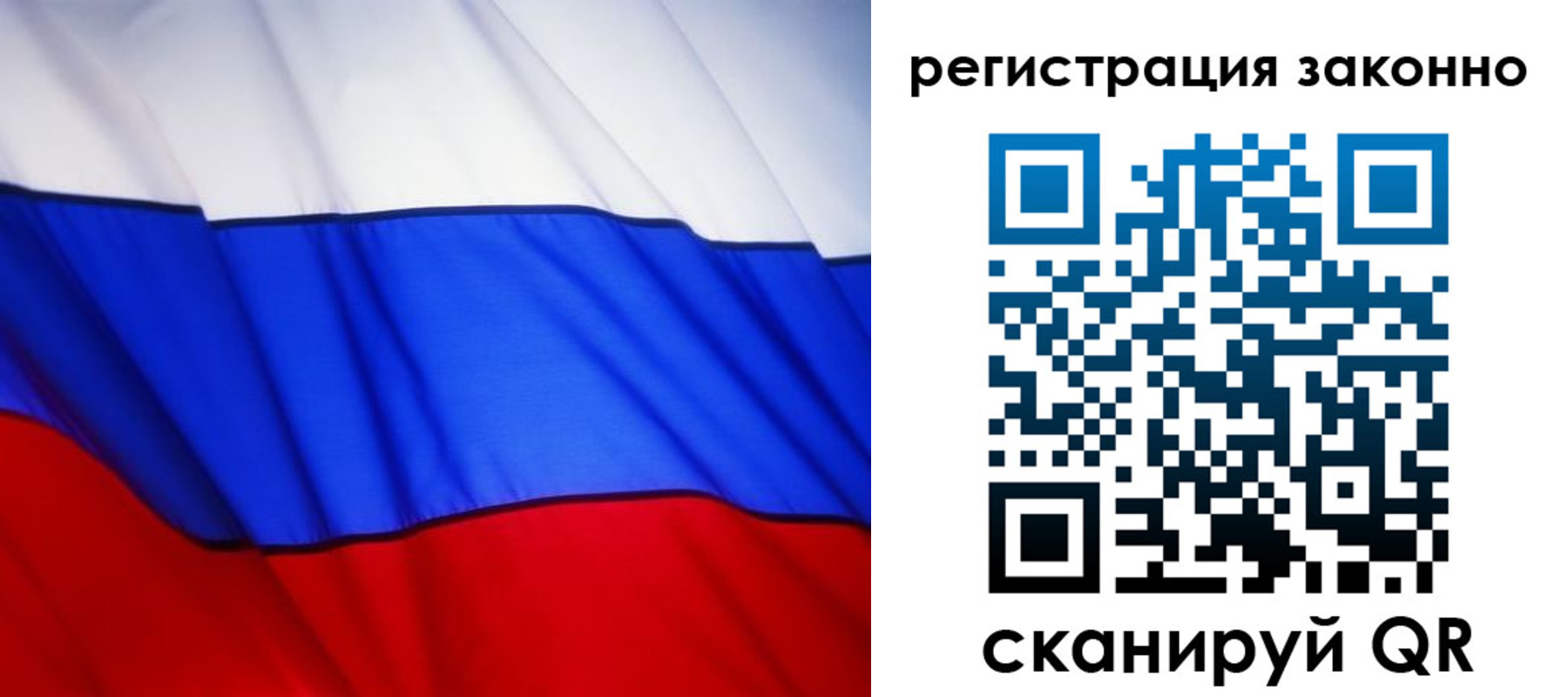 прописка законно в Славянске-на-Кубани
